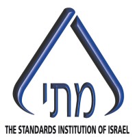 Standards Institution of Israel Logo